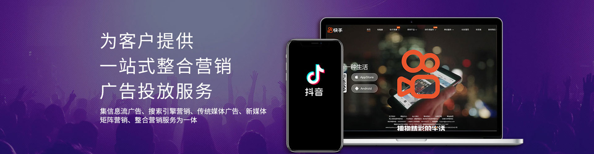 商丘信息流广告