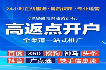 SEM代运营托管公司如何为企业节省营销成本