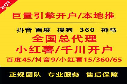 托管SEM竞价实战案例分析