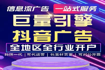 百度竞价托管实战案例：广告投放策略分享