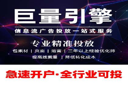 百度信息流推广案例：助力企业快速增长